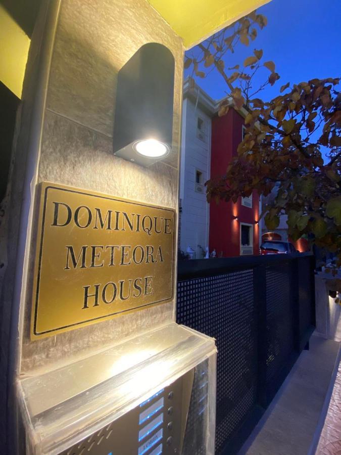 شقة Dominique Meteora House كالامباكا المظهر الخارجي الصورة