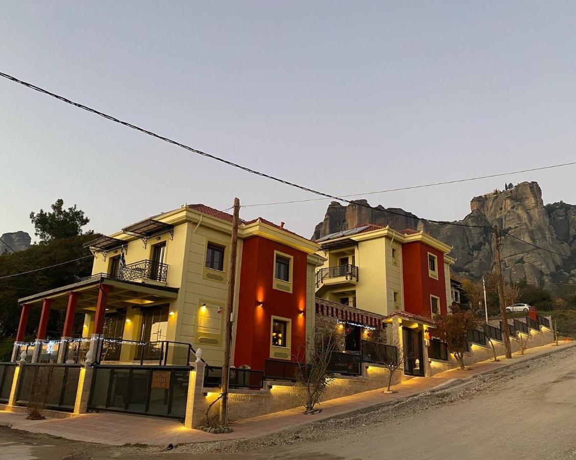شقة Dominique Meteora House كالامباكا المظهر الخارجي الصورة